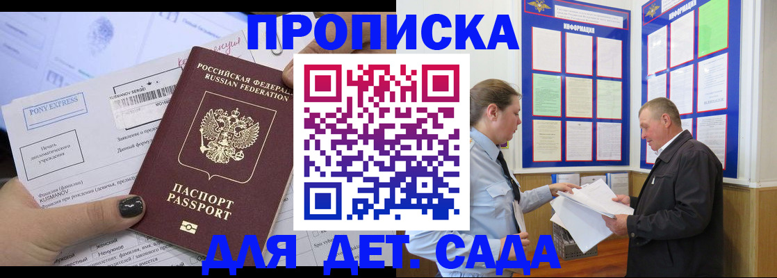 временная регистрация госуслуги в Козьмодемьянске